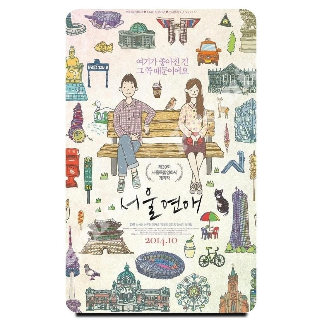 Южная Корея Сувенирный магнит Винтажный туристический плакат