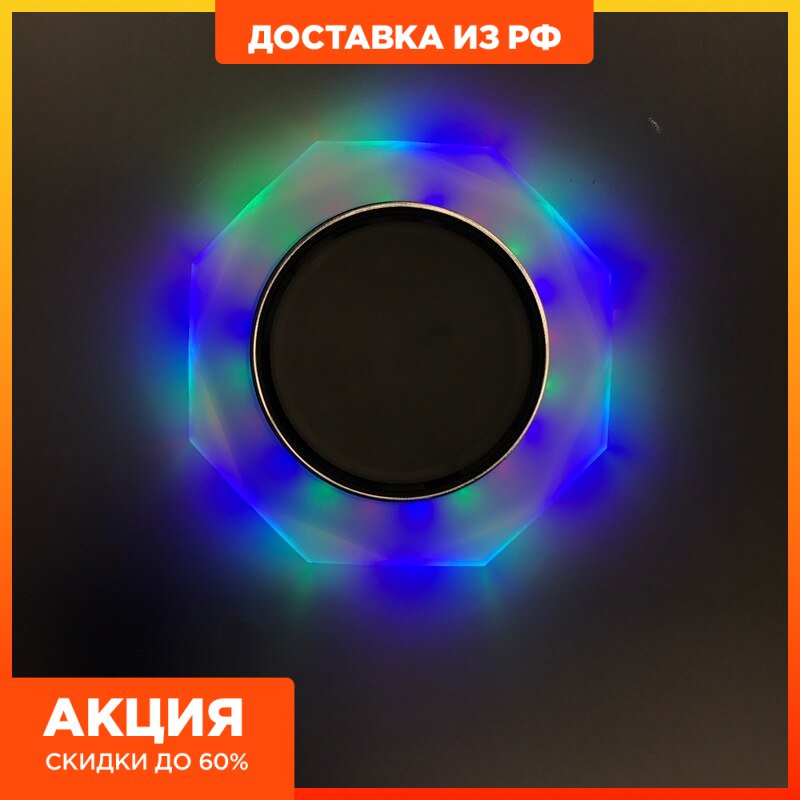 

Светильник встраиваемый с RGB LED подсветкой Feron CD5021 потолочный GX53(БЕЗ ЛАМПЫ В КОМПЛЕКТЕ)