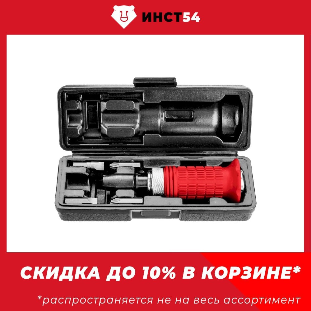 

ЗУБР отвертка ударно-поворотная, обрезиненная рукоятка с протектором 6 предм., 2565