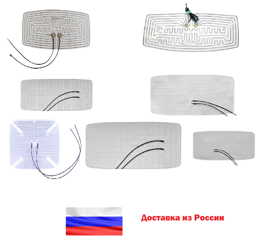 

Элемент обогрева зеркала 24V