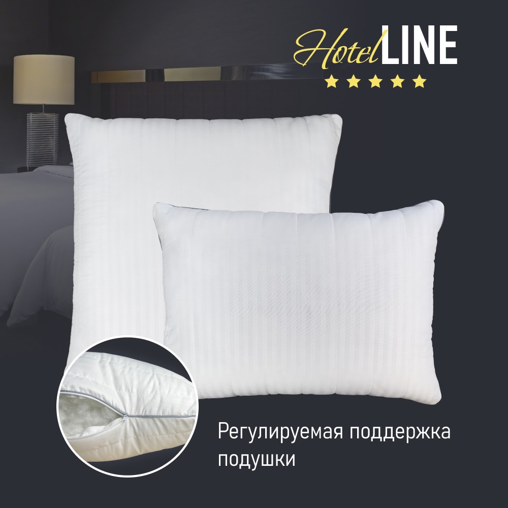 

Подушка 50х70 | 70х70 "HOTEL" | лебяжий пух | гипоаллергенная | подушка для сна