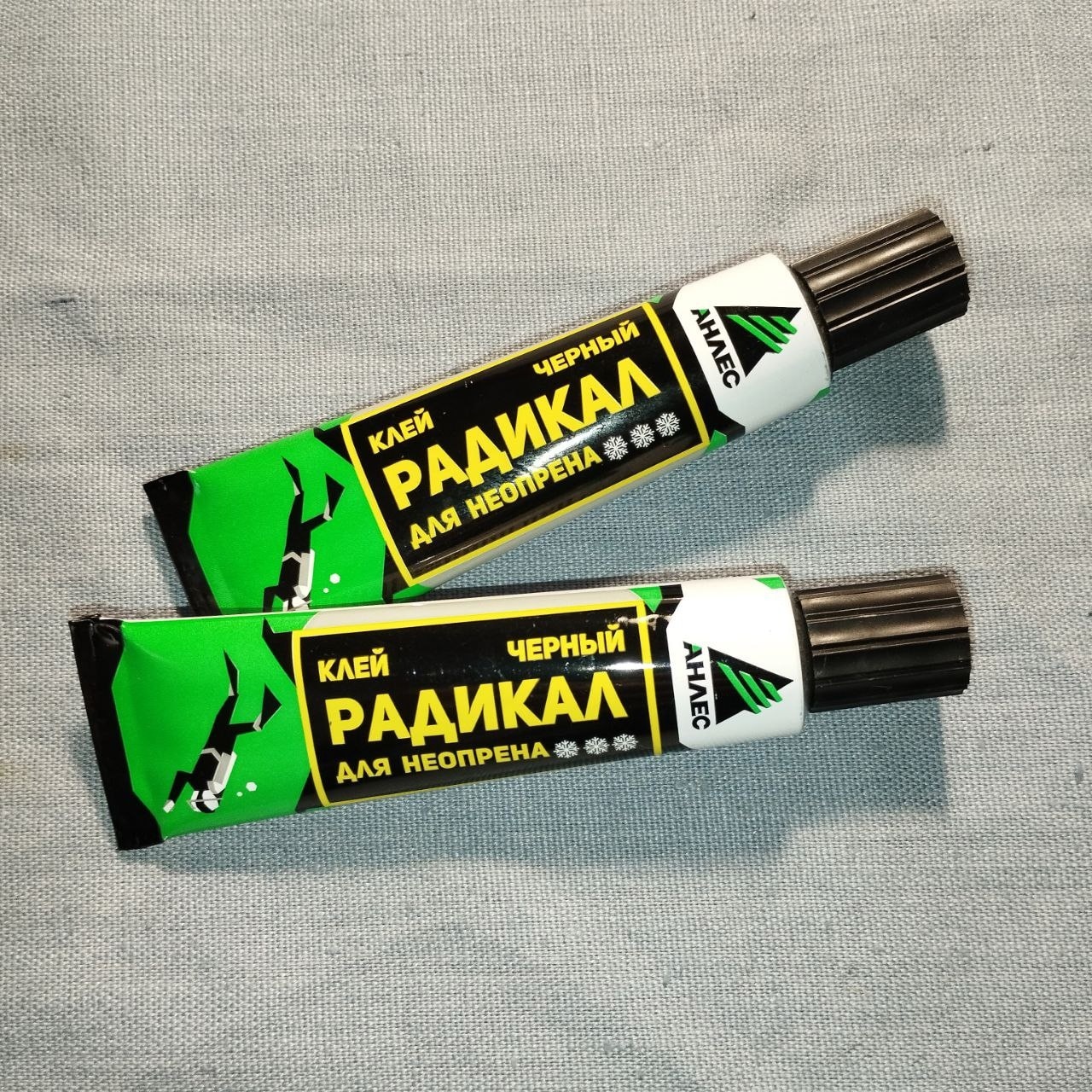 

Клей неопреновый Радикал