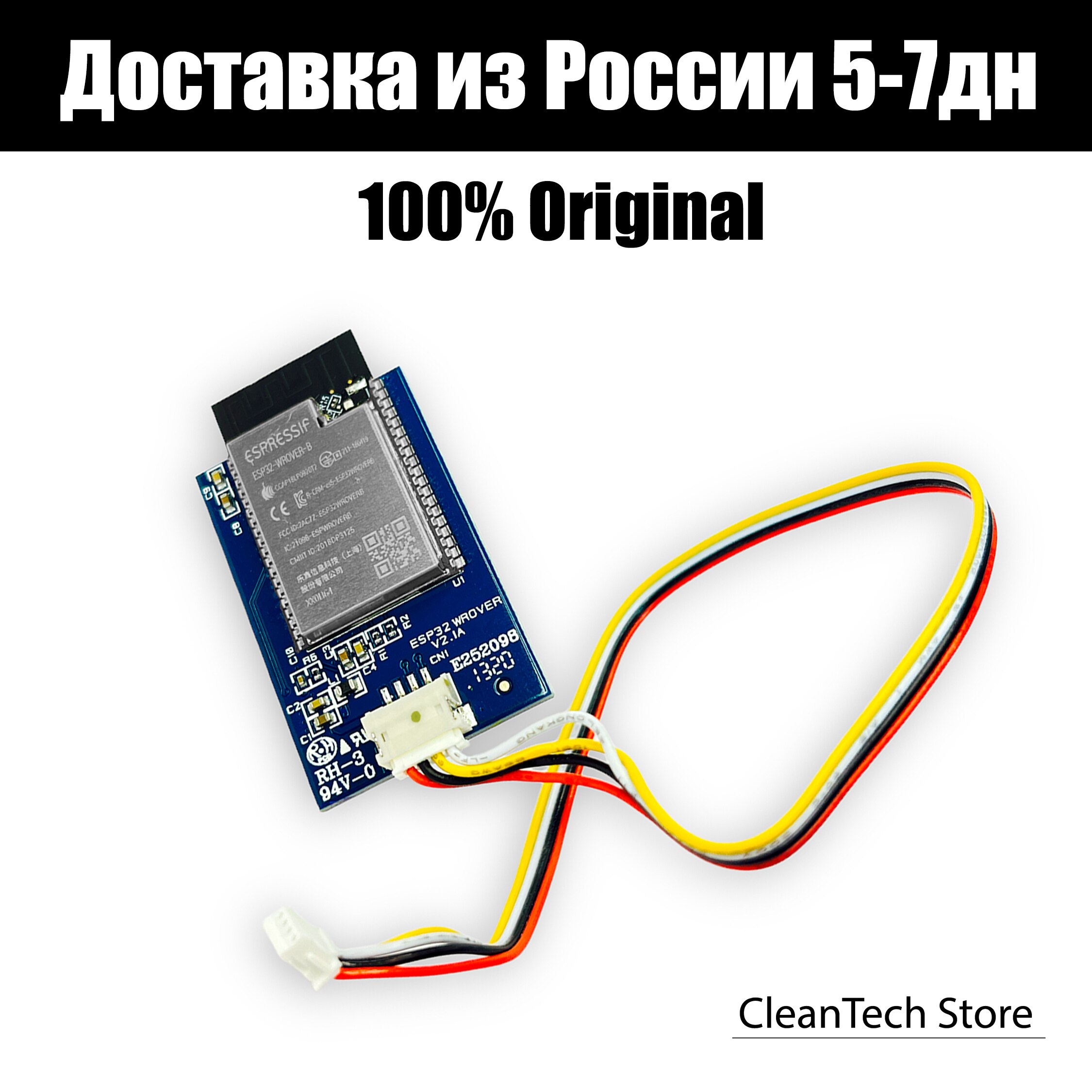 

Оригинальный модуль / плата Wi-Fi (ESP32-WROVER-B) для робота-пылесоса Tefal X-plorer Serie 60 (RG7447WH)