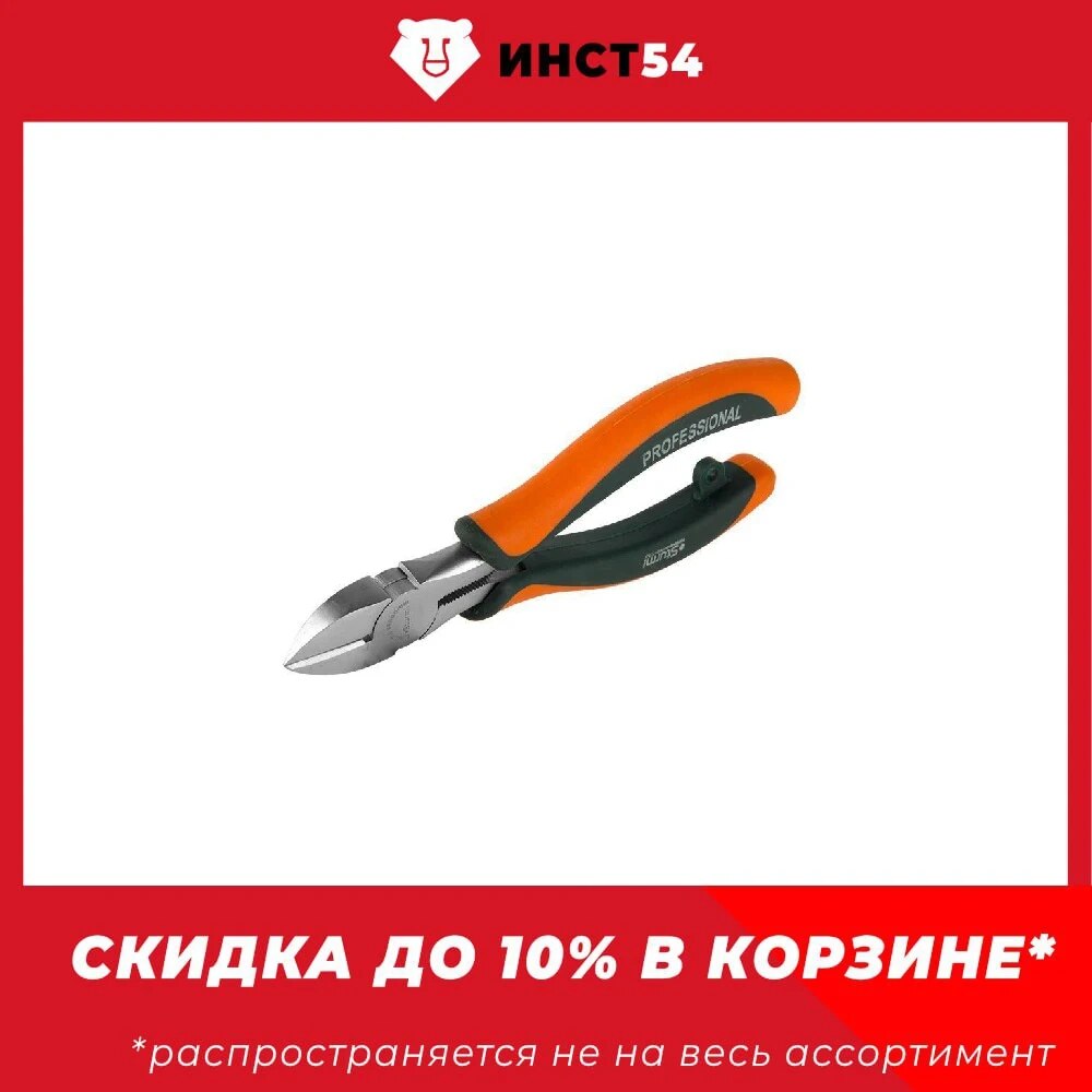 

Бокорезы, особо прочные губки,160 мм Sturm! 1020-02-3-160