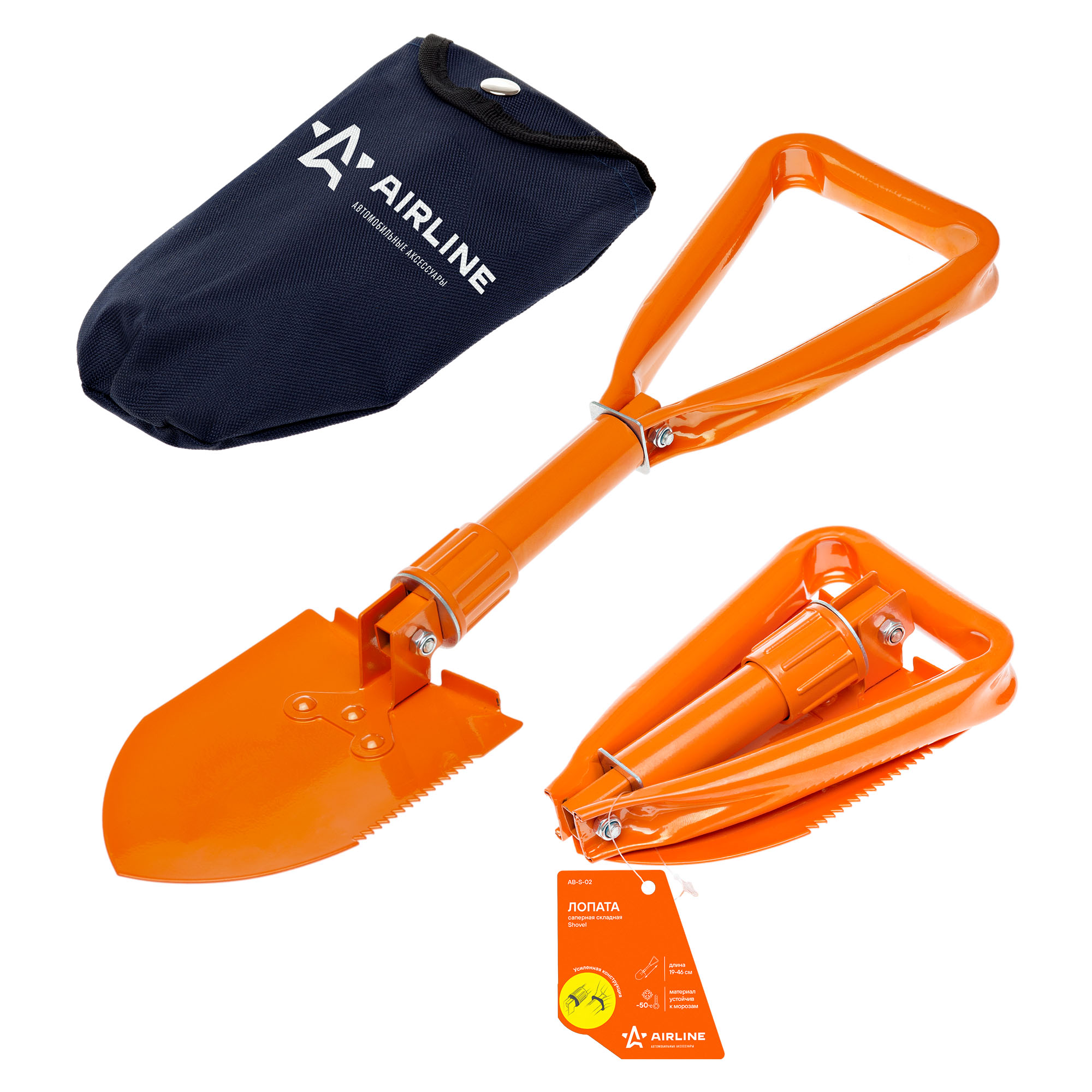 

Лопата саперная складная + сумка (19-46 см) AIRLINE AB-S-02 ABS02