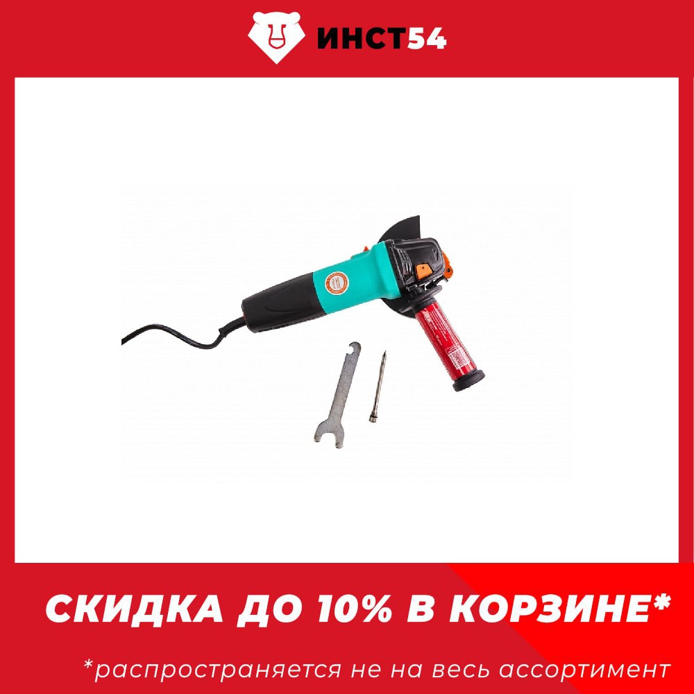 

Угловая шлифовальная машина,125 мм, 1100Вт (Болгарка) Sturm! AG9012TE