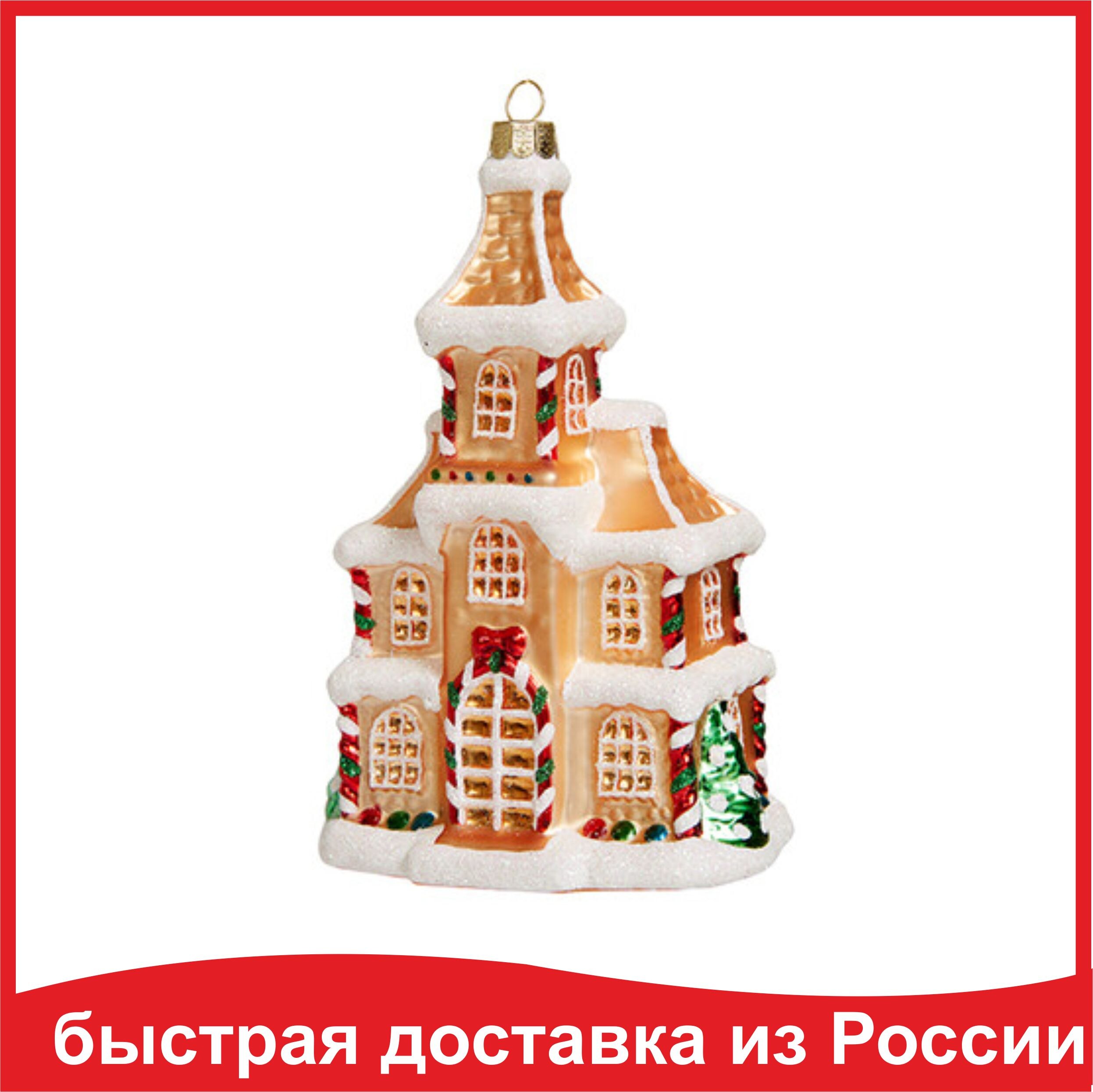 

Елочное украшение Домик-теремок (стекло) 9,5х5,5х14,5 см GLT852, Holiday Classics коллекционная игрушка Новый год 2023