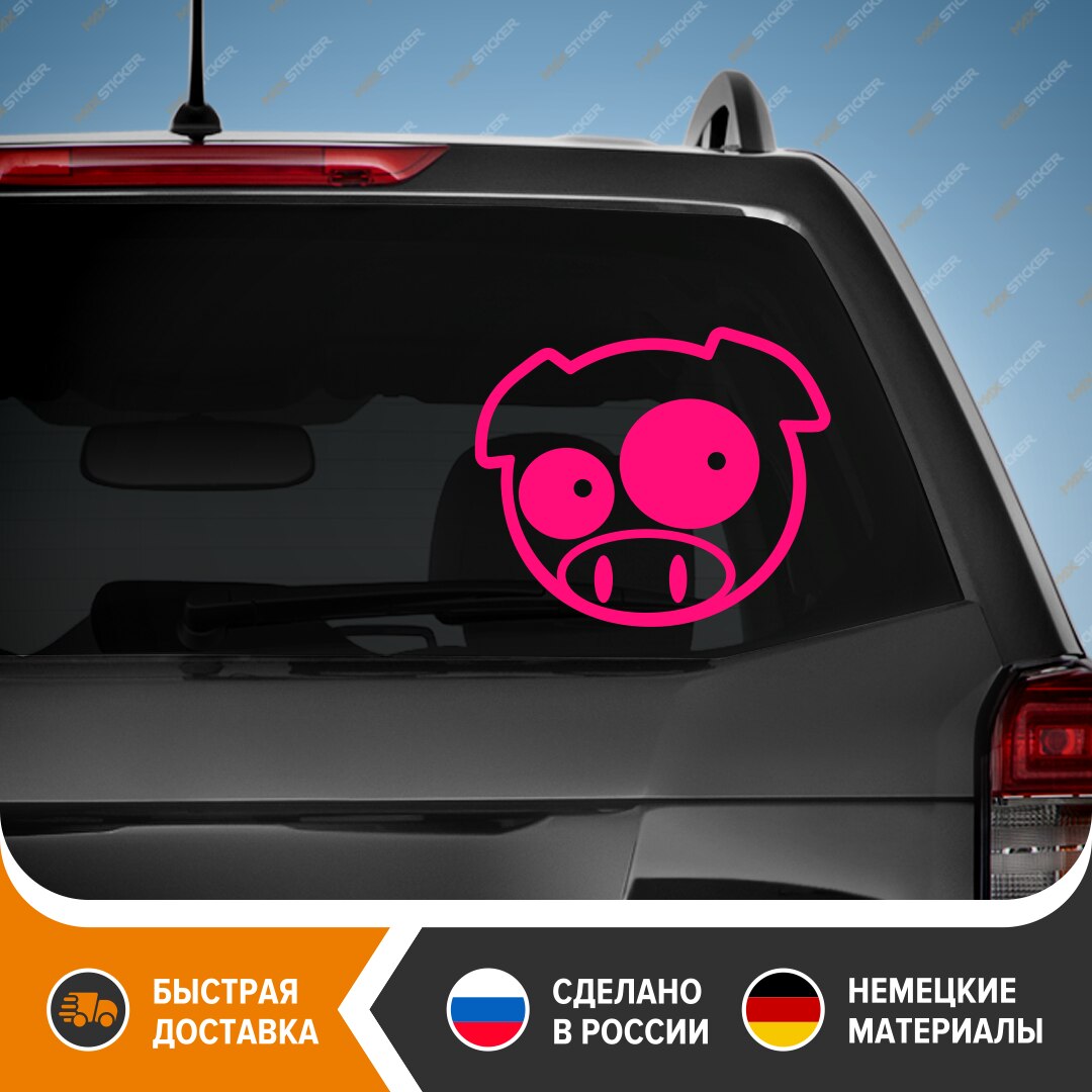 

Свинка SUBARU - наклейка на авто для SUBARU, виниловый стикер на авто SUBARU, Автомобильная наклейка на стекло - Свинка SUBARU