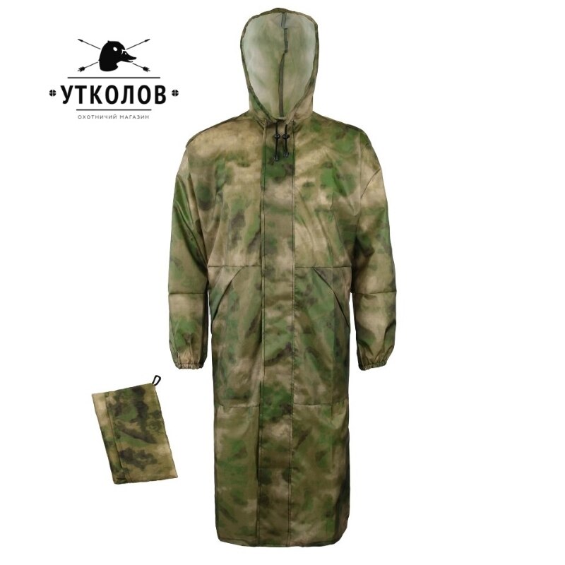 

Влагозащитный плащ "Raincoat". Защита от дождя. Прочный плащ