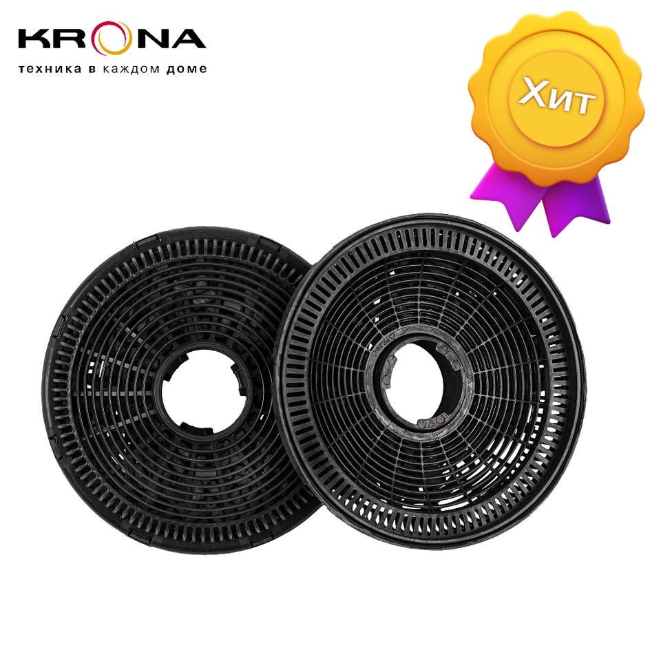 

KRONA фильтр угольный тип CFR-1 (2 шт.)