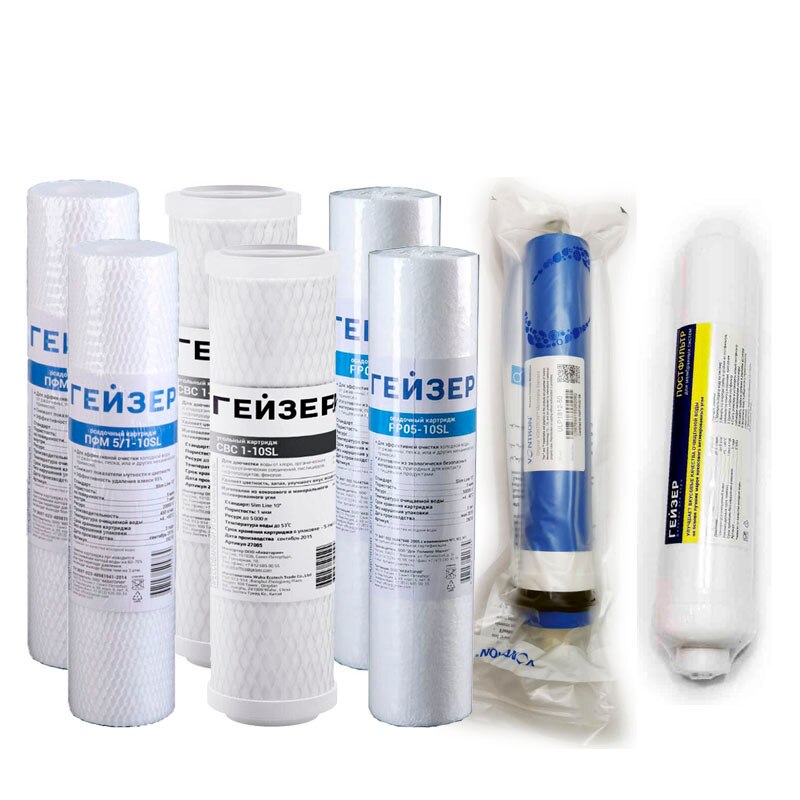

Комплект картриджей фильтра для воды Гейзер Алегро и Престиж 10 SL + мембрана Vontron 50G + постфильтр 50090