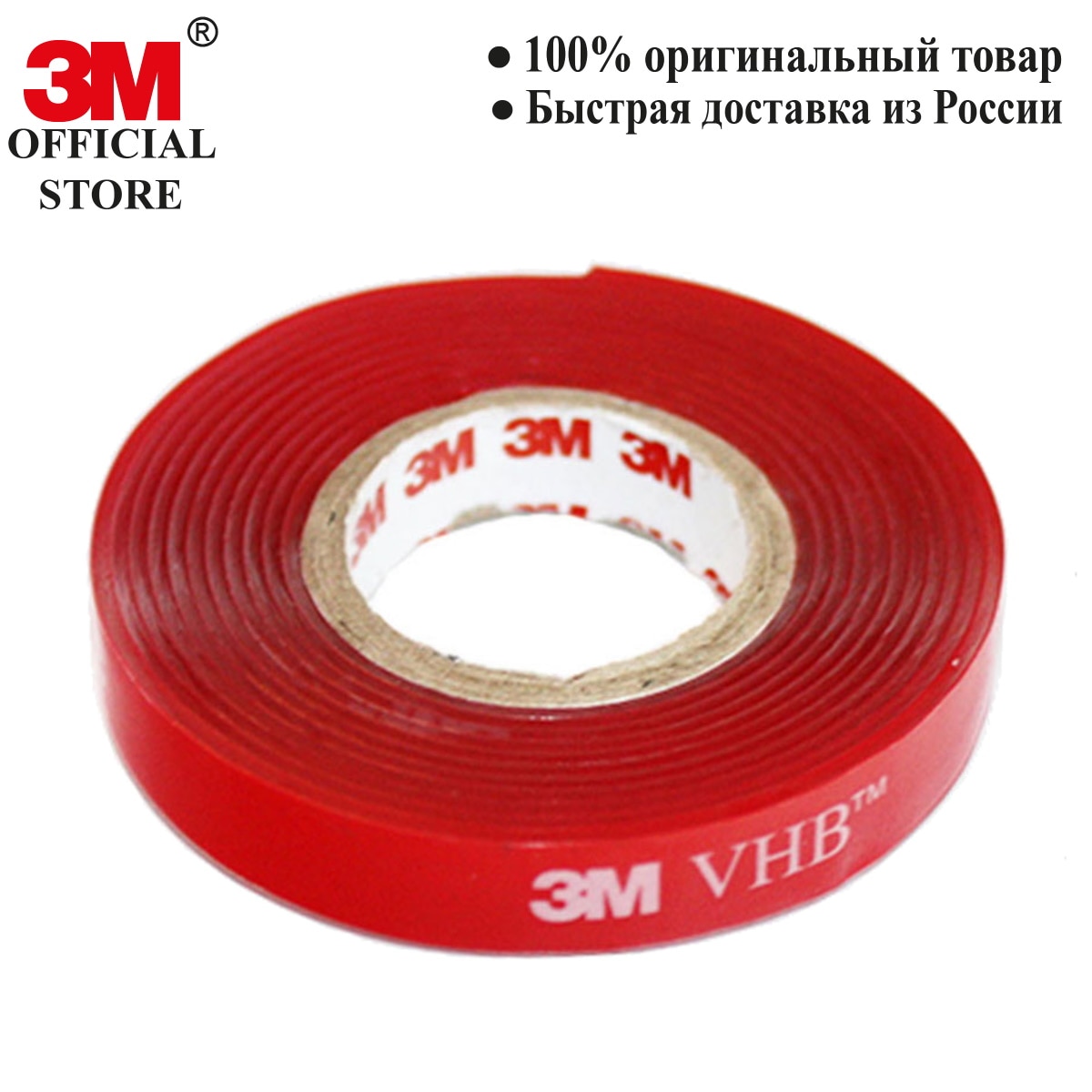 

Лента самоклеющаяся двусторонняя 3М, VHB 4910F прозрачная, универсальная, 6ММ x 1М; 6ММХ3М