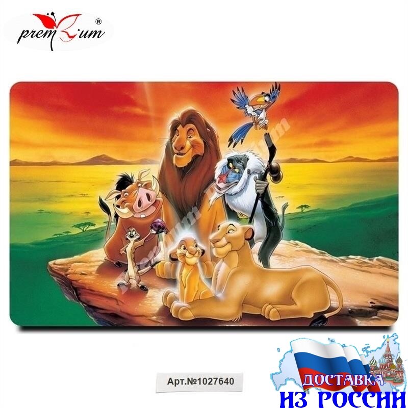 

Магнит на холодильник "Король лев" 54х86 мм