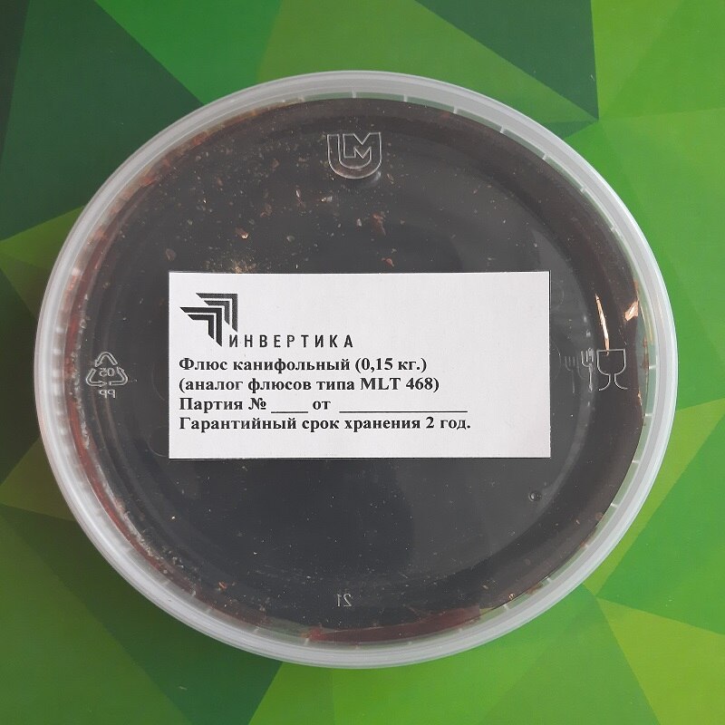 

Флюс канифольный ( упаковка 150 грамм)