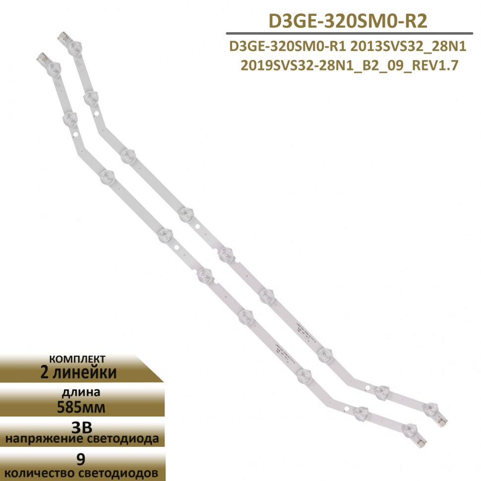 

LED подсветка LM41-00001R для Samsung