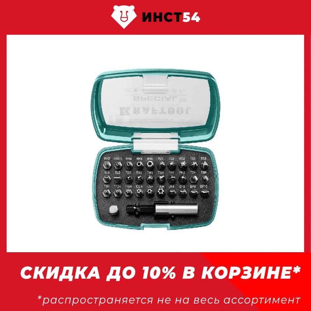 

KRAFTOOL 32шт, набор специальных бит с адаптером 2610-H32