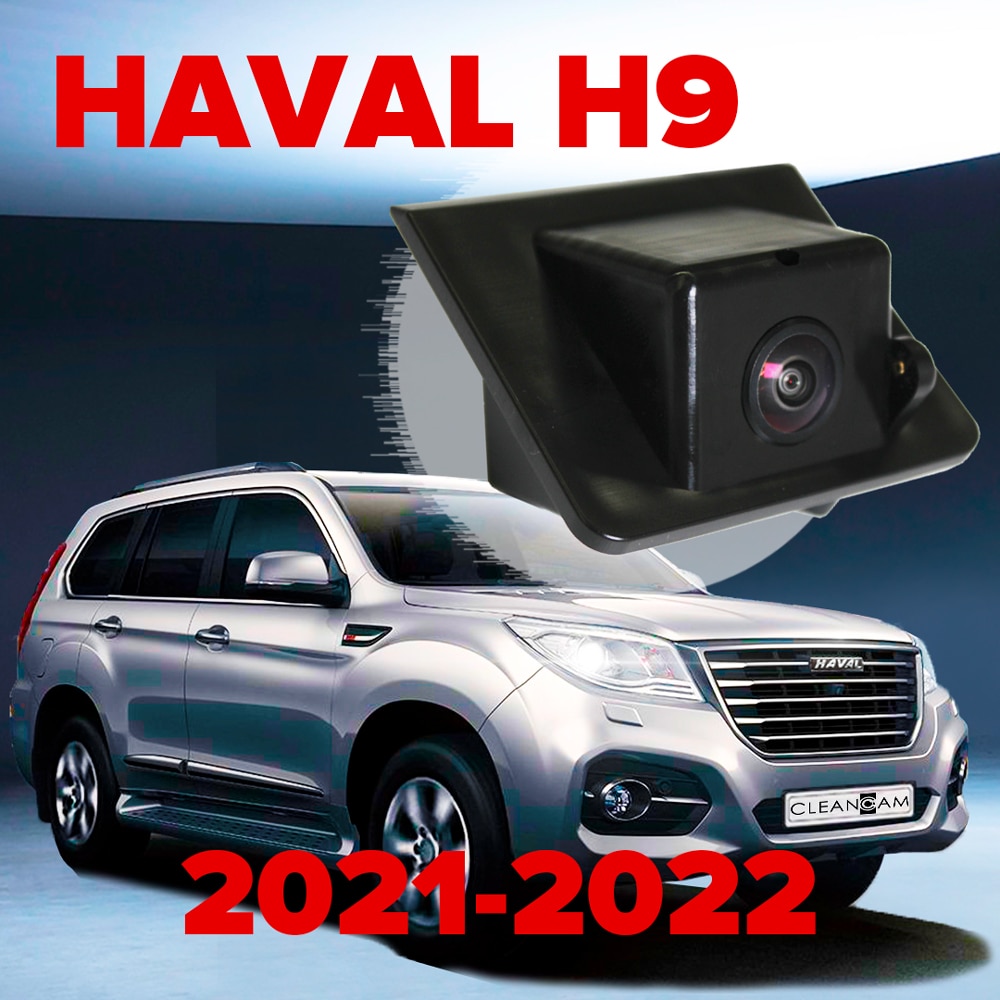 

Омыватель камеры заднего вида для Haval H9 2018-2022 [модель без системы кругового обзора], Хавал Н9