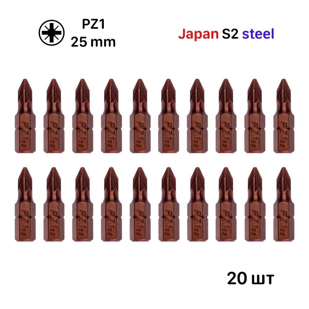 

Биты для шуруповерта магнитные PH2 x 50 мм Mr.Logo, Сталь - S2