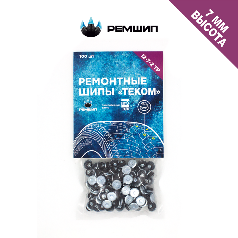 

100 шт. Ремонтные шипы 7 мм для зимних шин Теком. 12-7-2ТР