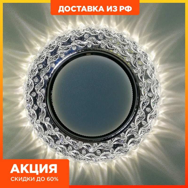 

Светильник GX53 L210 4000К +подсветка(Без лампы в комплекте)