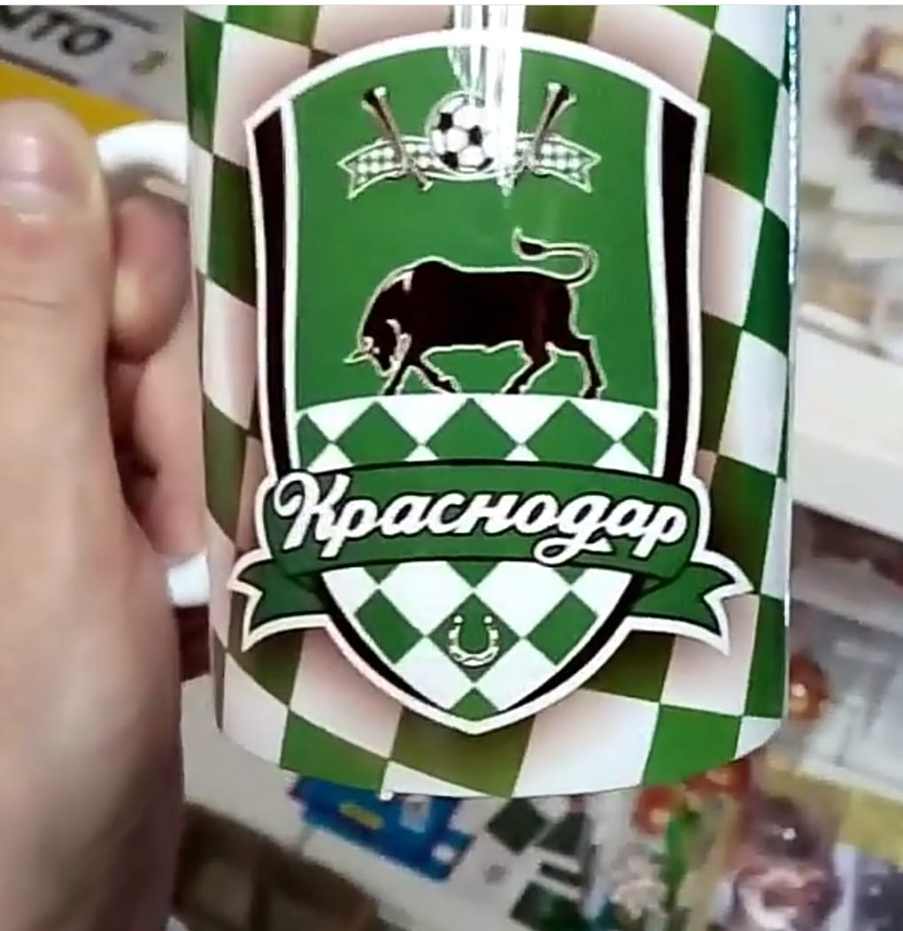 

Кружка ФК Краснодар
