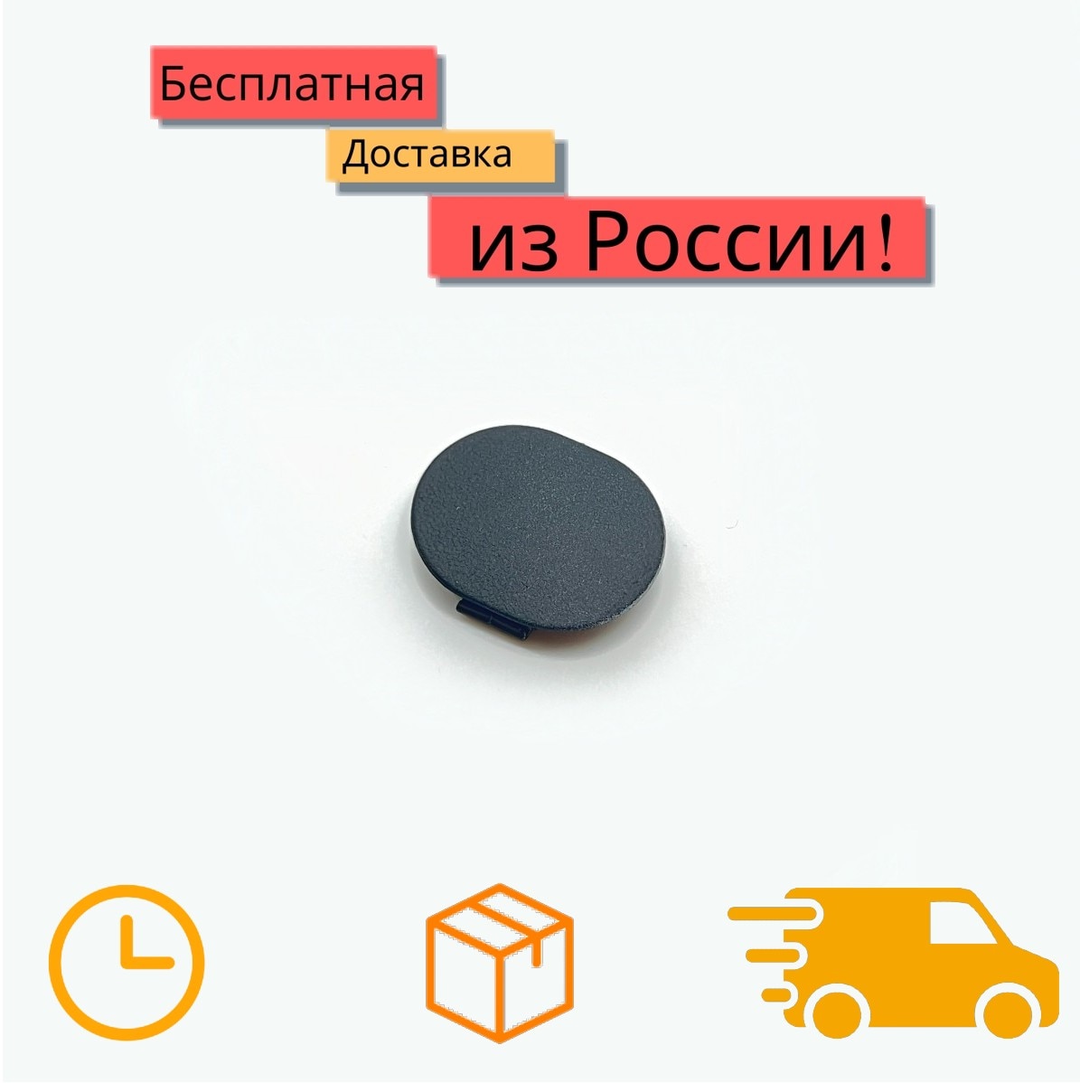 

Mazda 3 MPV 323 RX MX заглушка стеклоочистителя жабо заглушка болта крепления кожуха стеклоочистителя BP4M50 E01650796705