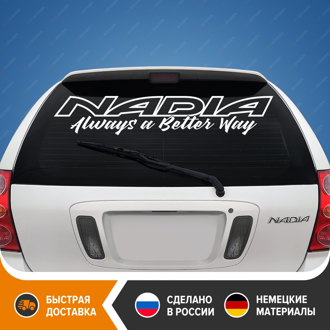 

Наклейка на заднее стекло TOYOTA NADIA, Наклейка на авто для TOYOTA NADIA, виниловый стикер TOYOTA NADIA, бесплатная доставка