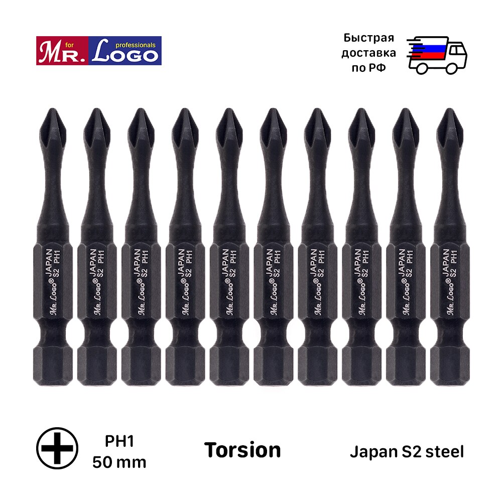 

Бита Торсионная PH1 x 50 мм Mr. Logo, Сталь - S2, арт. С050P1T-10, 10 шт.