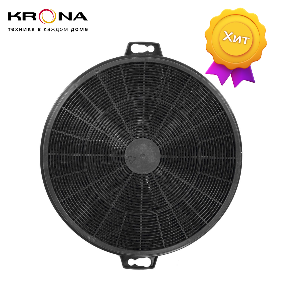 

Фильтр для вытяжки, угольный фильтр, фильтр вытяжка для кухни, Krona тип CKF 150 (2 шт.)