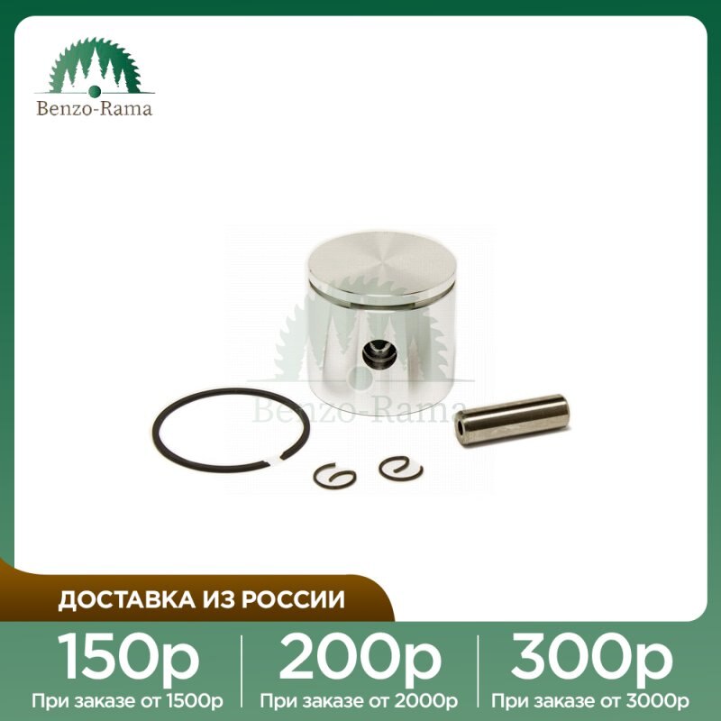 

Поршень в сборе для мотокосы Husqvarna 128R