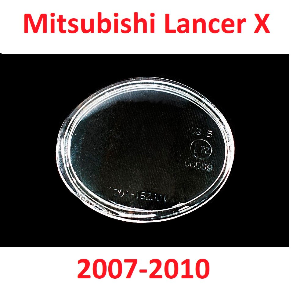 

Стекло противотуманной фары Mitsubishi Lancer X 2007-2010, Colt 2004-2007