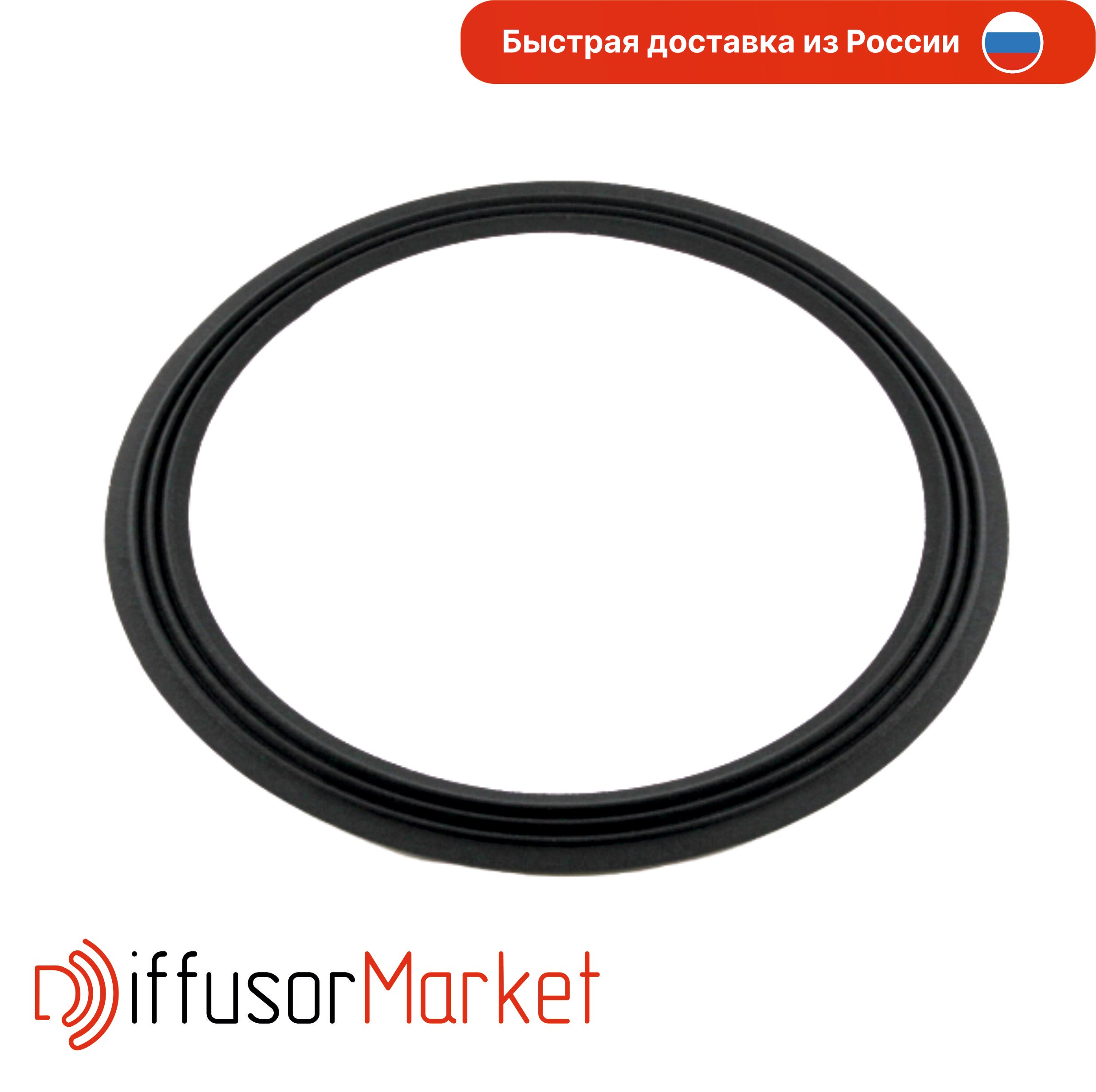 

Подвес 15" дюймов Р400-3T для диффузора, ремонта динамиков, акустики, hi-fi.