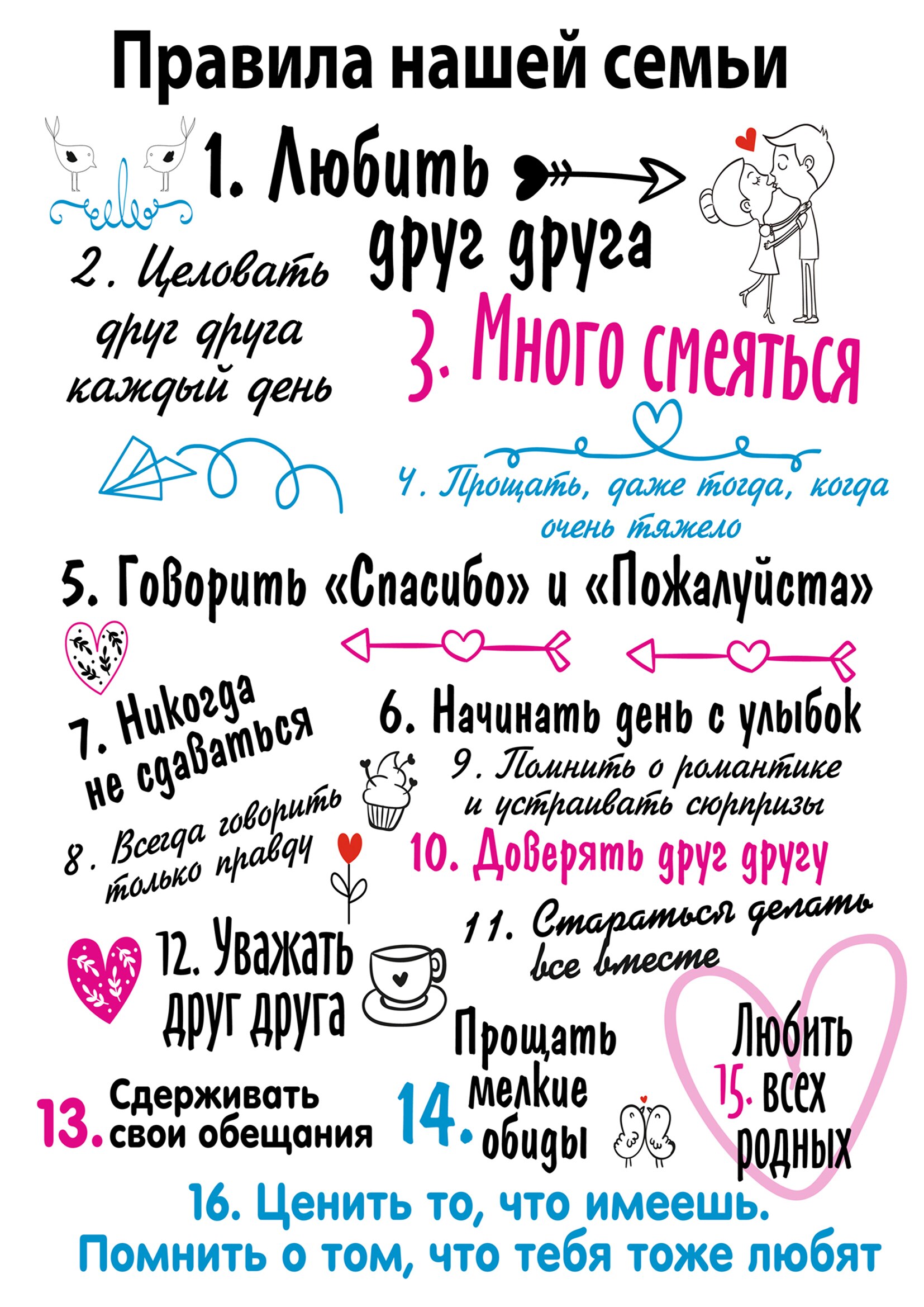 Украшение - магнит мотиватор на холодильник 