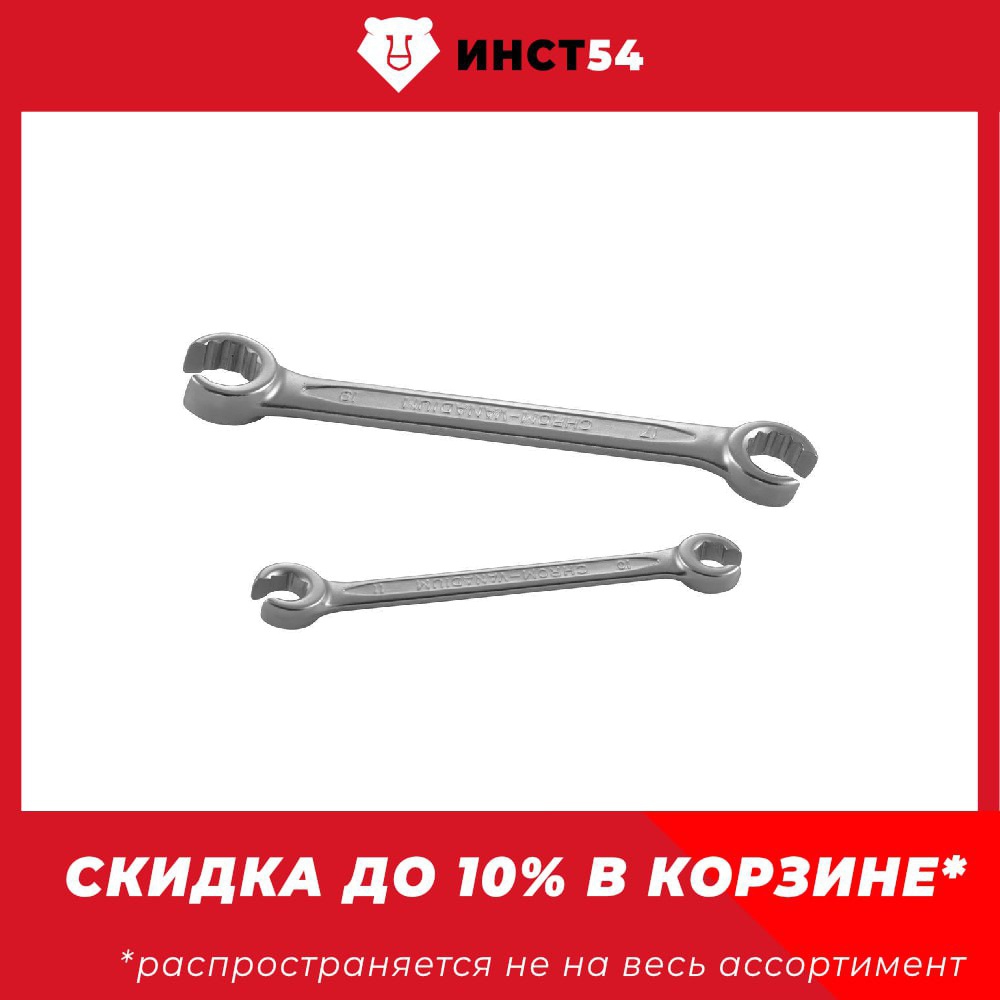 

Гаечный ключ Jonnesway W242123 21х23 мм