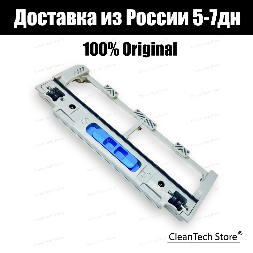 

Оригинальная крышка отсека турбо щетки (цвет серый) для робота пылесоса Samsung Jet Bot ( VR30T80313W / VR30T80313B/EV )