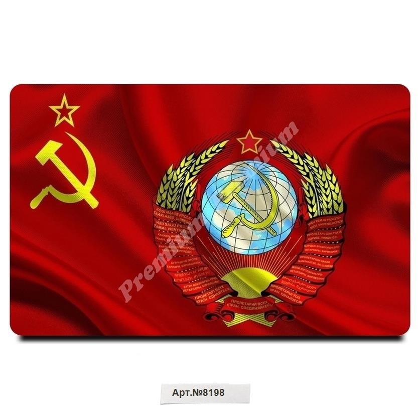 

Магнит на холодильник Флаг СССР сувенирный, (размеры: 54x86 мм).