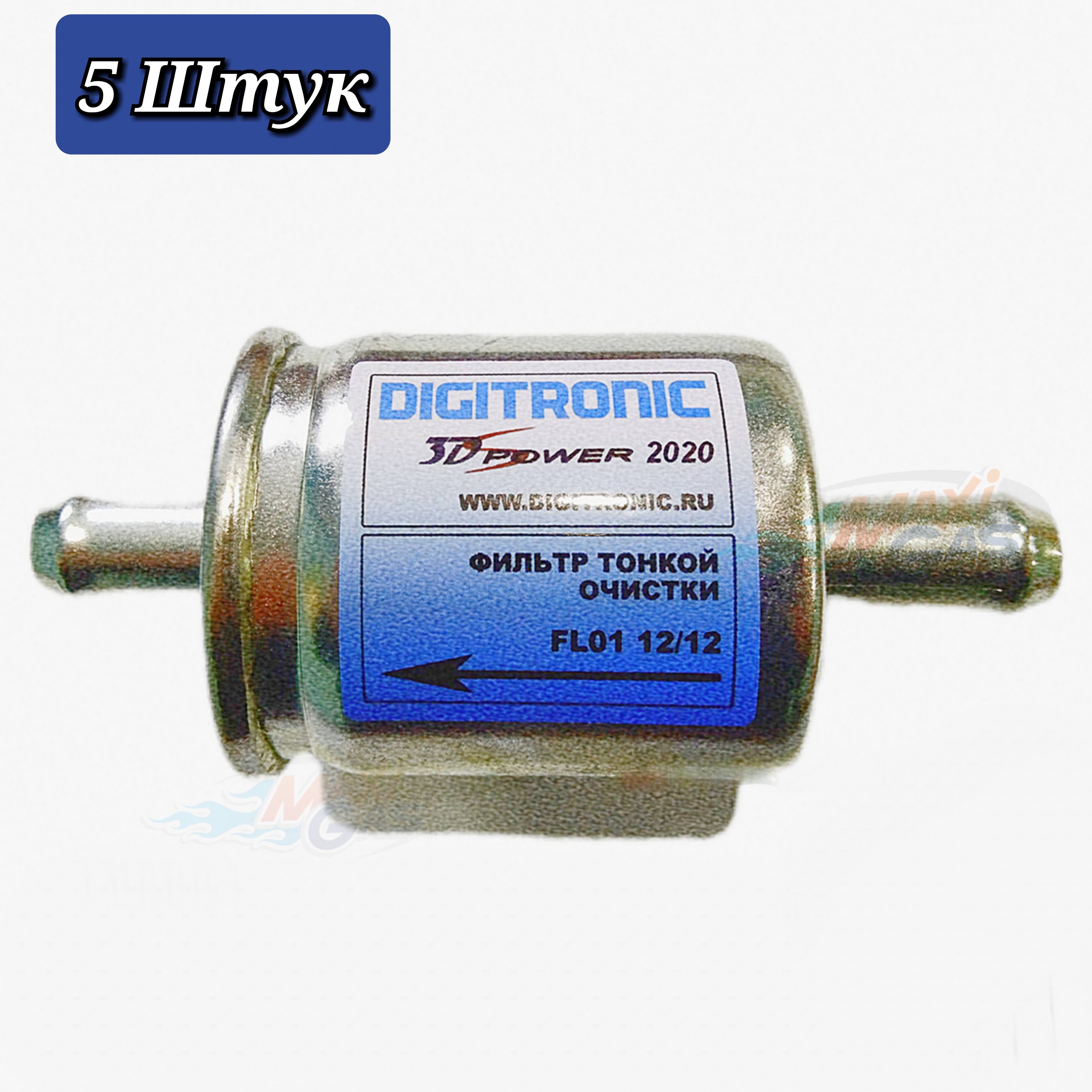 

Фильтр тонкой очистки газа ГБО DIGITRONIC 12/12 (5 ШТУК)