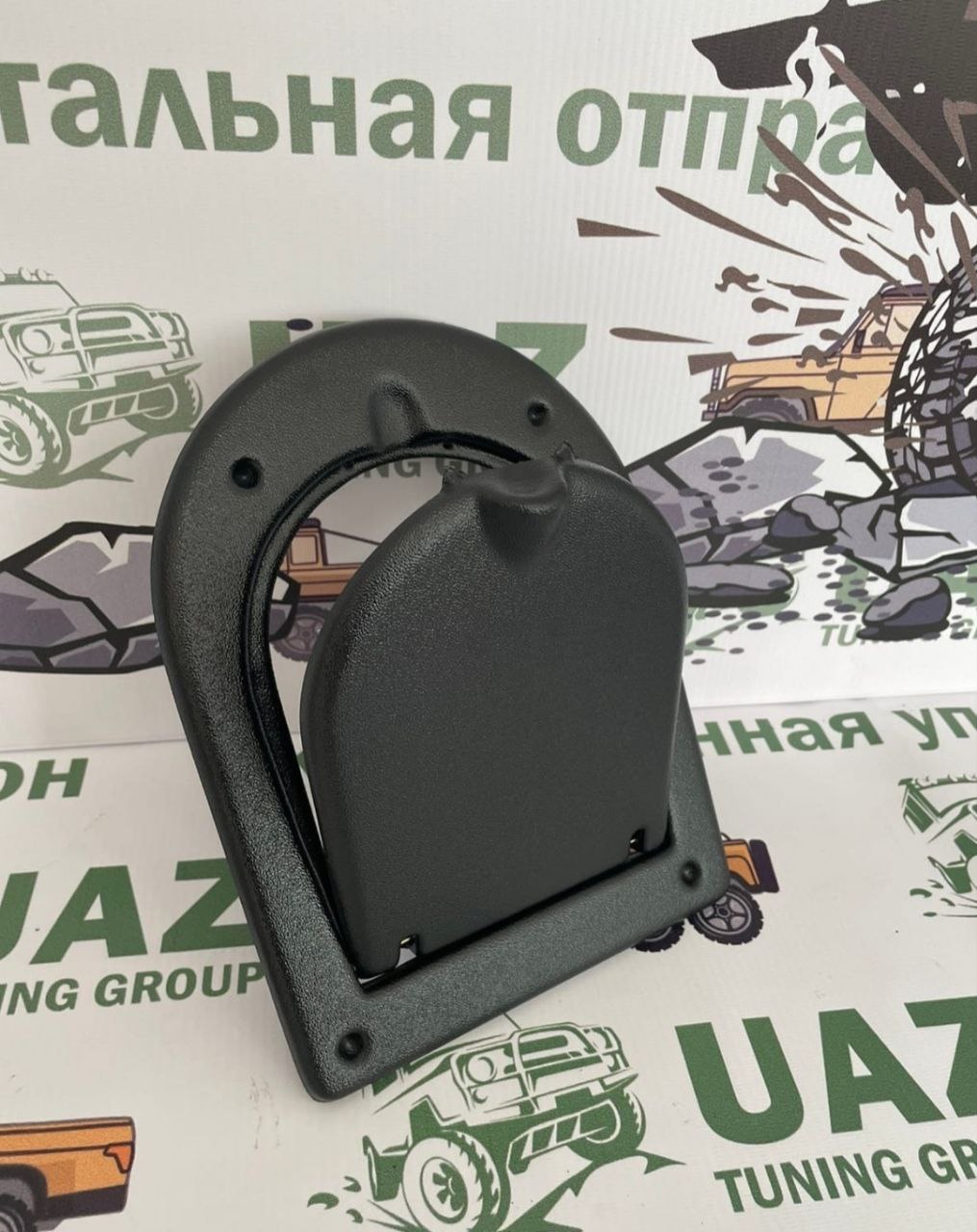 

Накладка лючка бензобака УАЗ 452
