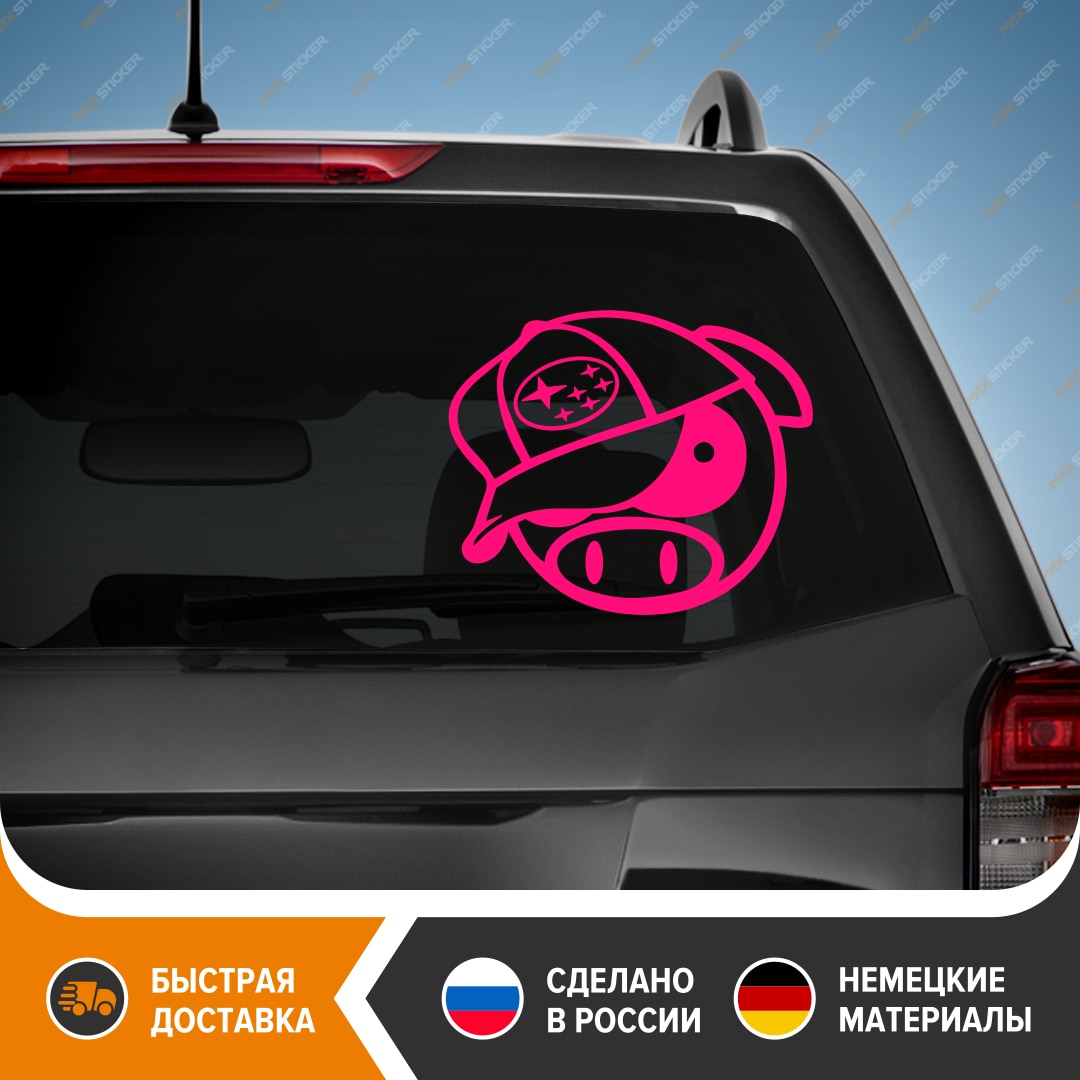 

Наклейка на авто для SUBARU - Свинка SUBARU в кепке. виниловый стикер на авто SUBARU, Автомобильная наклейка - Свинка SUBARU