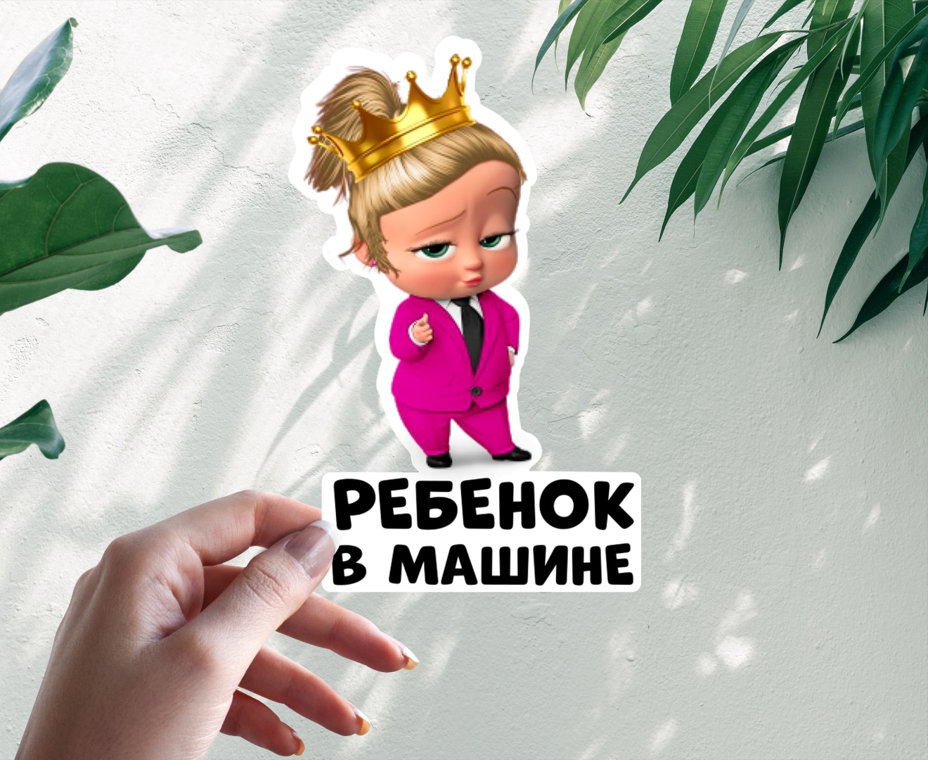 

Автомобильная виниловая цветная наклейка Ребенок в машине Босс Девочка, Стикер для окна авто