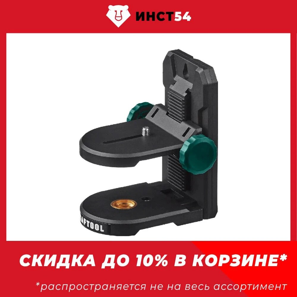 

Держатель KRAFTOOL MM1 для лазеров 34942