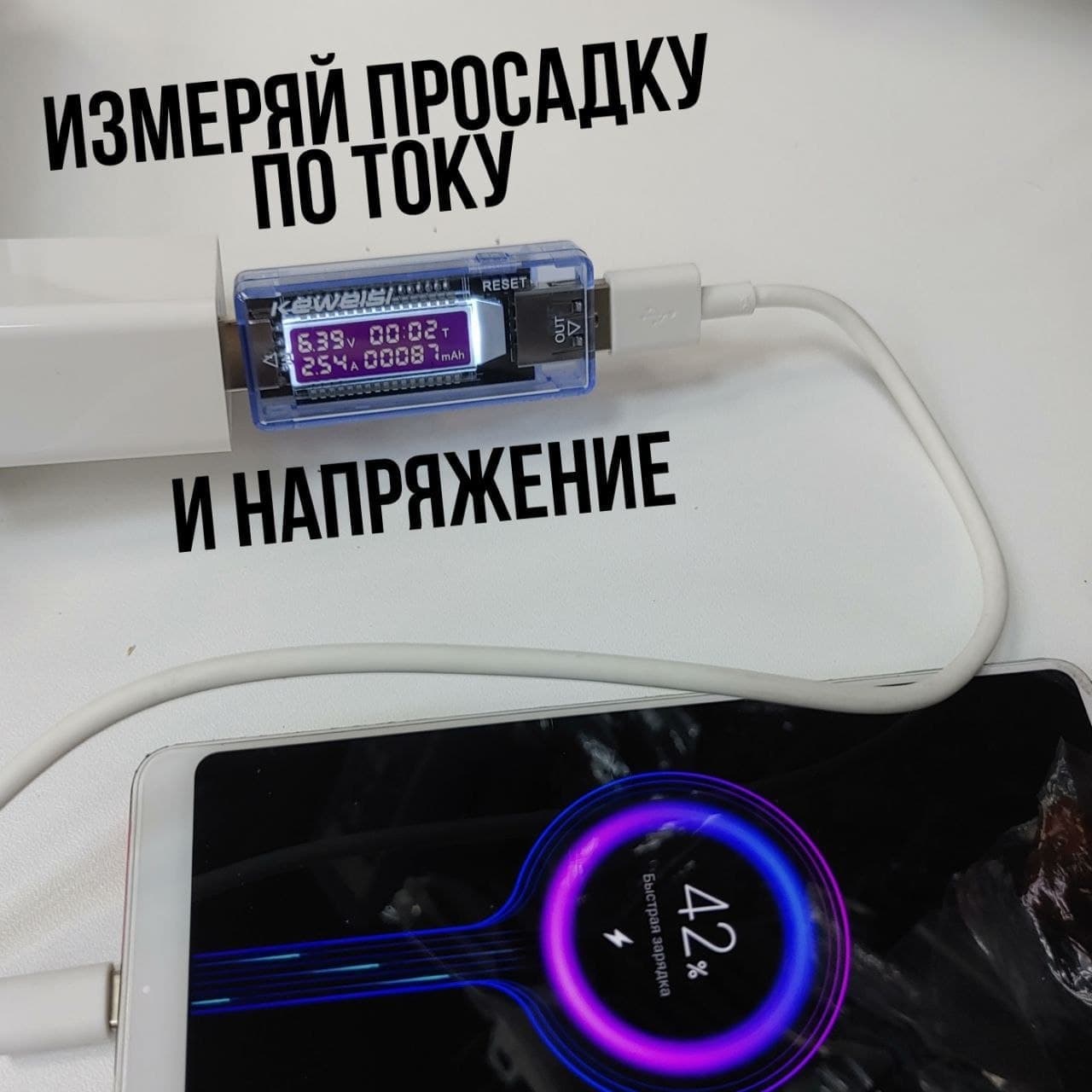 

Usb тестер зарядки мультиметр индикатор тока напряжения емкости с экраном со встроенной памятью