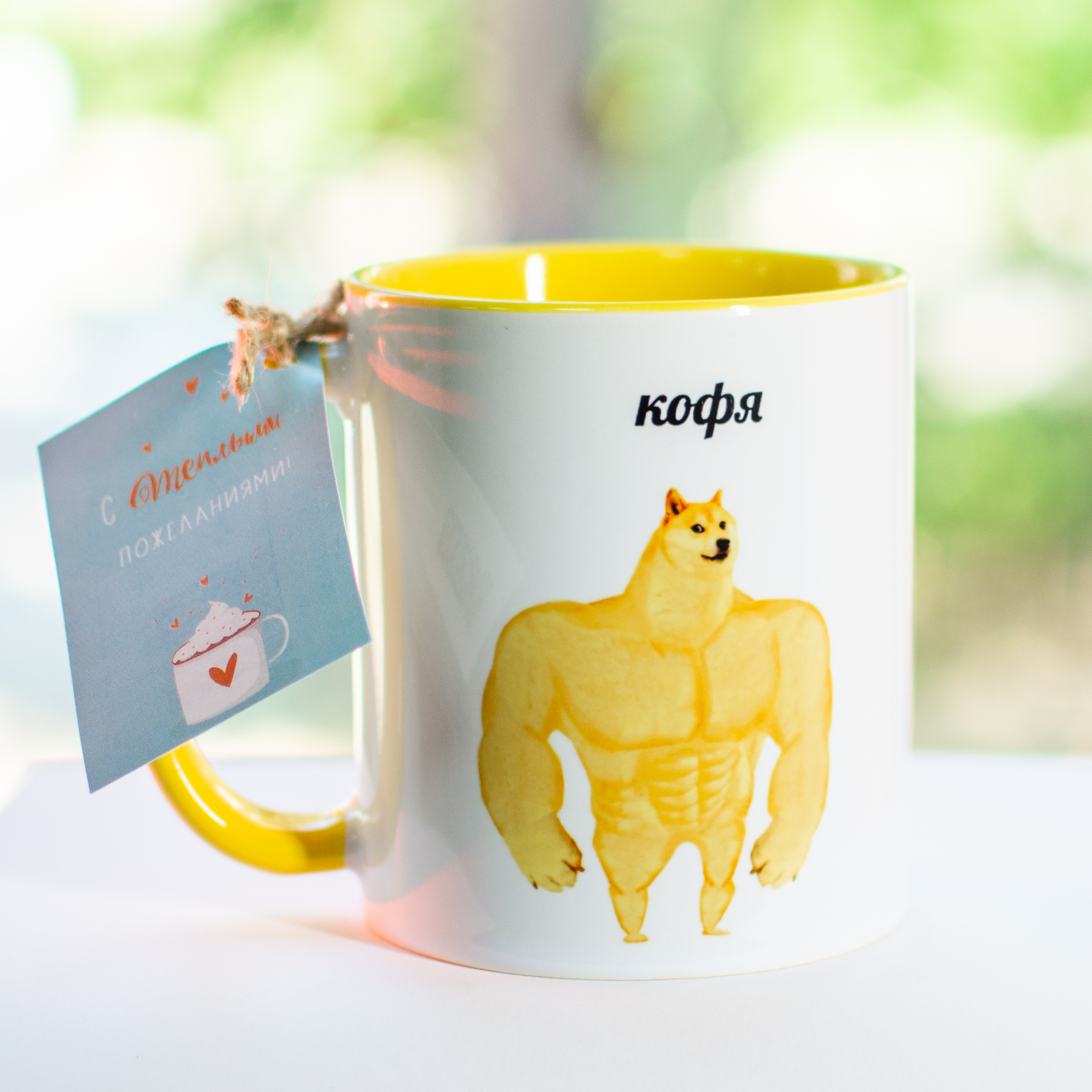 

Керамическая кружка Чай vs Кофе, 330 мл, 1 шт.