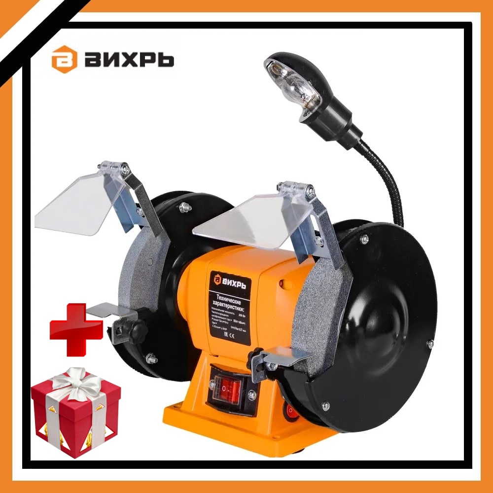 

Точильный станок ТС-15А-200 Вихрь арт. 72/7/5