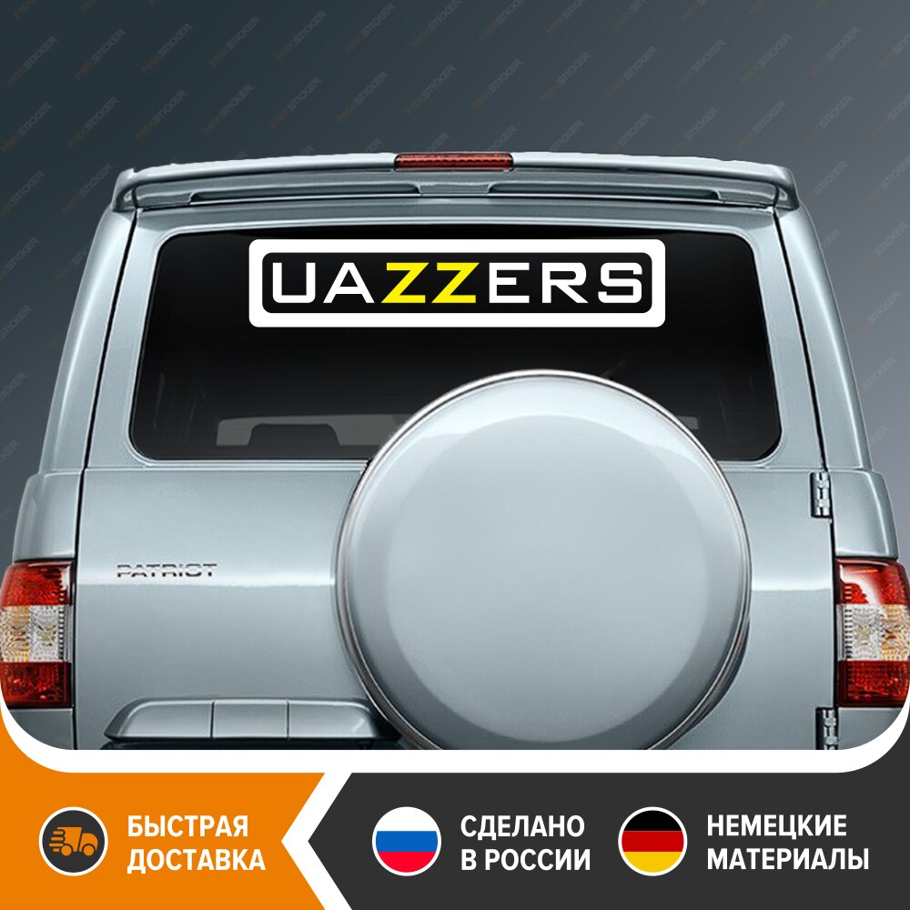 

Наклейка на УАЗ - UAZZERS, виниловая наклейка на авто для UAZ - UAZZERS, Прикольный стикер на авто для УАЗ, бесплатная доставка