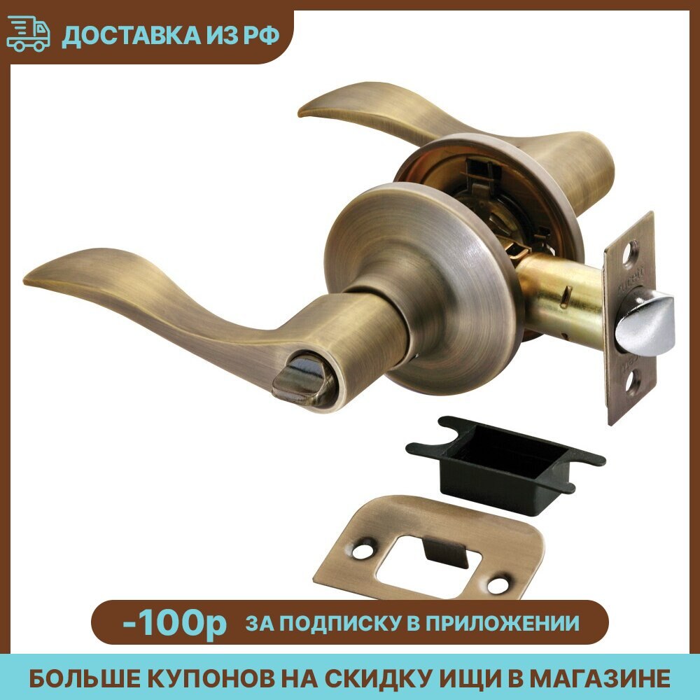 

Ручка Rucetti дверная HK-03 WC MAB фиксатор wc мат. античная бронза