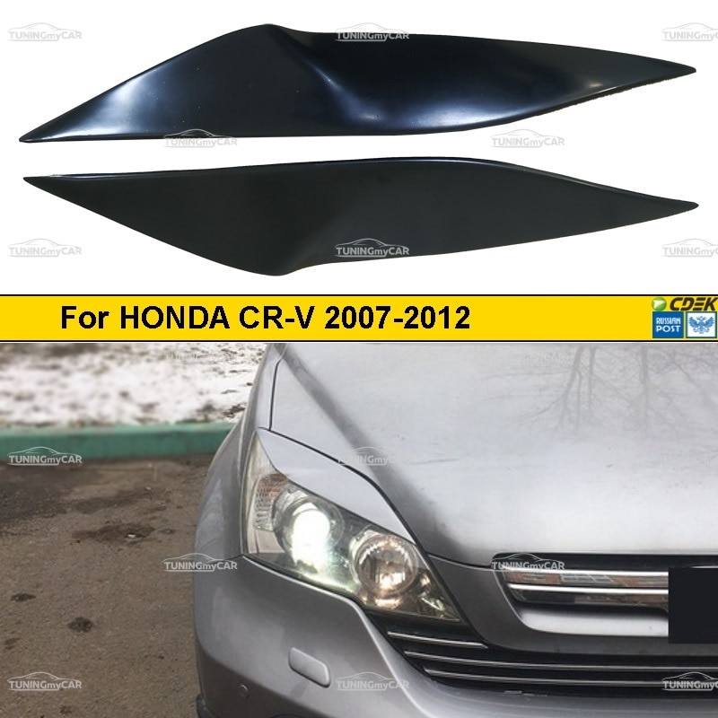 

Комплект накладки на фары реснички для Honda CR-V 2007-2012 тюнинг детали экстерьера молдинги АБС автомобильные товары