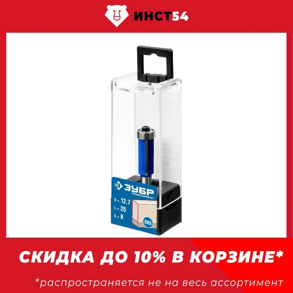 

Фреза кромочная ZUBR 12.7x25 мм
