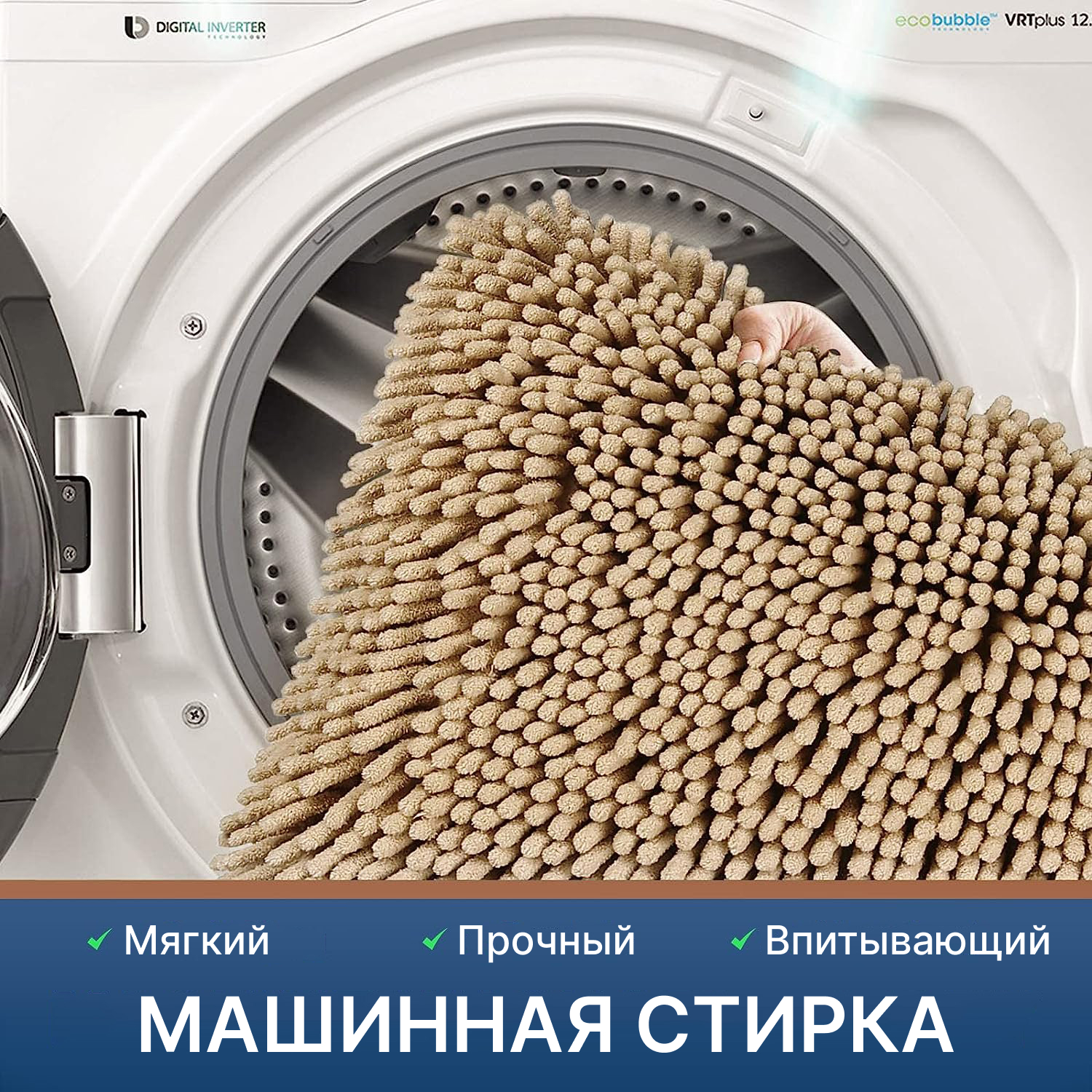 

Коврик Лапша для ванной нескользящий впитывающий 40х60 50х80