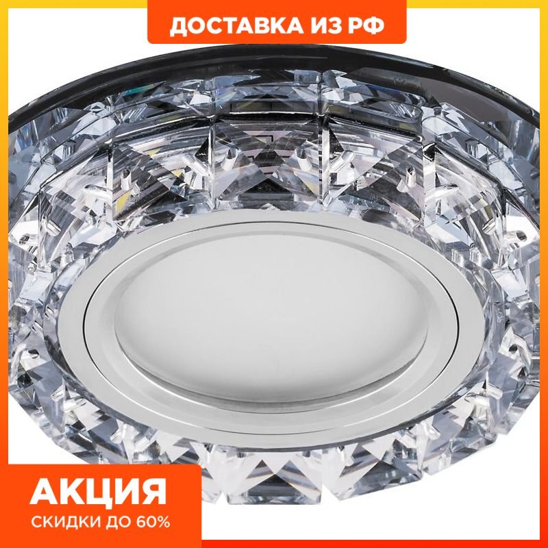 

CD878 потолочный MR16 G5.3 черный (Без лампы в комплекте)